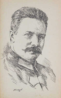 Гражданская война. Творчество народов СССР / Под ред. А.М. Горького, Л.З. Мехлиса. М.: Изд. и 1 тип. Воениздата, 1938.